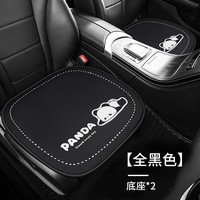 PRINTOGEN 汽车坐垫四季通用单片垫子车内亚麻冬季车座后排座垫车垫座椅垫套