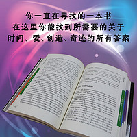 太傻天书 社会世界哲学灵性 励志正能量 一种太傻的思想锻炼方法