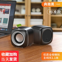 潮工坊 电脑音响台式家用有线小音箱桌面迷你小型低音炮笔记本多媒体喇叭