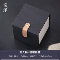 协泽 主人茶杯个人专用单个高端品茗杯汝窑手绘家用一人一杯功夫茶具