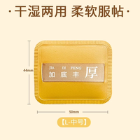 玥多姿 100分粉扑棉花糖气垫干湿两用散粉粉饼不吃粉粉底液专用收纳盒