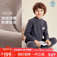 YeeHoO英氏儿童保暖内衣套装男女童秋冬加绒加厚锁温保暖软糯家居服睡衣 深蓝 140