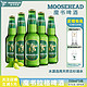 魔书 加拿大原装进口MOOSEHEAD魔书精酿拉格啤酒350ml