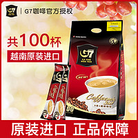 G7 COFFEE G7三合一速溶咖啡100条