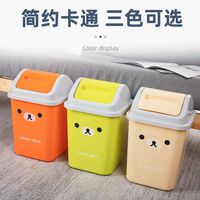 厨房垃圾桶大容量卡通垃圾桶翻盖垃圾桶纸篓摇盖翻盖式可爱垃圾桶