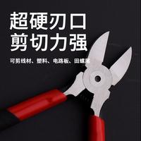 琦鹏 Fulioa 日本水口钳高硬度模型剪电工专用偏口钳工业级德国进口剪钳斜口钳