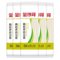 金沙河 高筋原味挂面 500g*5袋