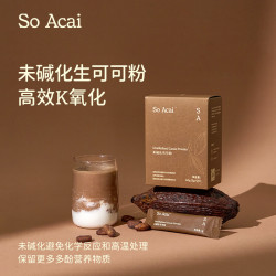 SO ACAI 未碱化纯可可粉3g*20条独立包装烘焙冲饮早餐无添加生巧克力Cacao
