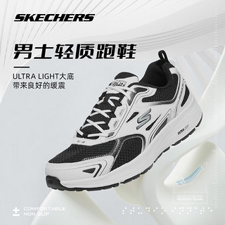 移动端、京东百亿补贴：SKECHERS 斯凯奇 男款舒适透气网面运动鞋轻便缓震耐磨跑步鞋时尚简约百搭休闲鞋 BKW黑色/白色