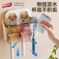 太力 抗菌可位移牙刷置物架 2杯