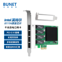 北邮信科 千兆双口四口服务器有线网卡台式电脑自适应服务器网络扩展卡软路由ROS汇聚台式Realtek8111H