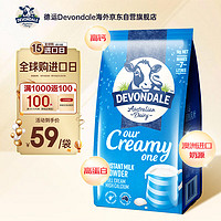 DEVONDALE 德运 全脂奶粉 1kg