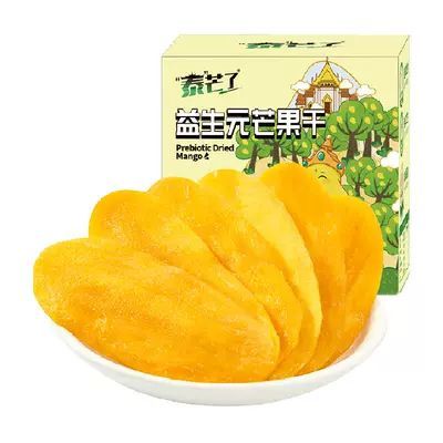 88VIP：泰芒了 益生元芒果干 10g*40包*1箱