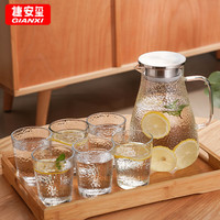 GIANXI捷安玺冷水壶玻璃耐热高温家用大容量开水杯啤酒杯凉水壶家居馆 锤纹款【一壶六杯】