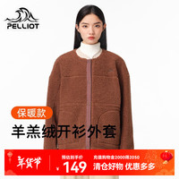 伯希和(Pelliot)羊羔毛女秋冬季抓绒宽松上衣时尚保暖外套运动摇粒绒轻便立领开衫 栗棕色 M