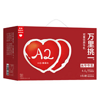 乐纯 A2水牛牛乳200ml*12盒*1箱+零乳糖125ml*9盒*2箱 年货礼盒