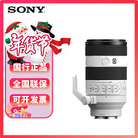 SONY 索尼 全画幅变焦镜头 微单相机FE口 适用于A7M3/A7M3/A7C/A7R3相机 FE70-200mm F4二代 官方标配