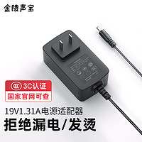 金陵声宝 SNBMW 飞利浦AOC台式机电脑充电器液晶显示器19V1.31A适配器19V1.58A 19V1.84A 19V2.37A通用电源线