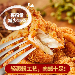 圣农 炸鸡辣子鸡洋葱圈鸡米花空气炸锅半成品食材