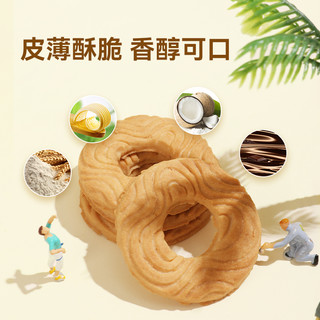NoBrand诺倍得曲奇饼干印尼零食饼干400g*2桶