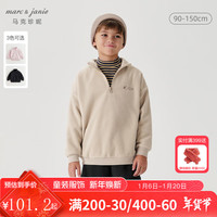 MARC&JANIE马克珍妮男女童半拉链polo领摇粒绒卫衣2024年秋装241396 奶茶咖 90 身高81-90