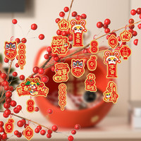 京唐新年装饰品2025蛇年春节布置绿植喜庆盆栽小灯笼客厅树上过年挂件