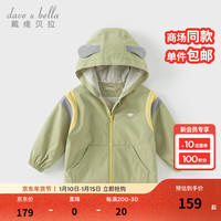 戴维贝拉（DAVE＆BELLA）儿童连帽外套2025男童防水透湿上衣休闲女宝宝外衣小童衣服 草绿色 80 cm（身高73-80cm）
