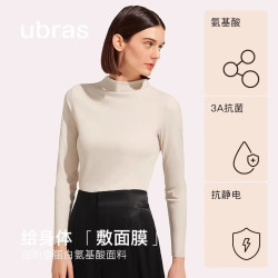 Ubras 无尺码轻暖半高领肌底衣舒适亲肤秋衣女打底可外穿时尚薄款
