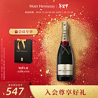 MOET & CHANDON 酩悦 经典香槟 750ml