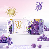 蒙牛 真果粒葡萄味牛奶饮品 250g×12盒