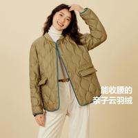 【mini亲子·云羽绒】迷你巴拉 MINI BALA 巴拉男女童轻暖羽绒服亲子外套