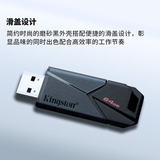 金士顿 DTXON 256GB 绿色 USB3.2 U盘