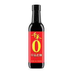 千禾 酱油 草菇老抽 500mL 不加添加剂