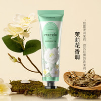 香氛护手霜女滋润保湿补水防干裂嫩白手部小巧便携装冬AA 苍兰