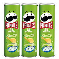 百亿补贴：品客 Pringles 薯片 酸乳酪洋葱味 110g*3罐