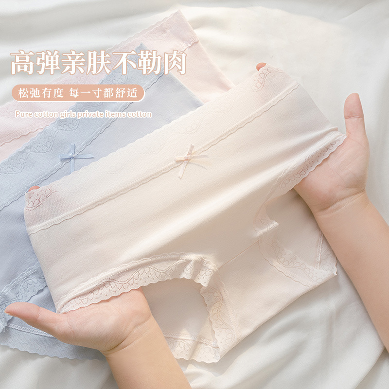 5条高档7A抑菌蕾丝边纯棉内裤女无痕透气抗菌少女中腰三角裤