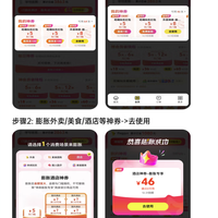 美团-美团外卖神会员卷-年卡卷包