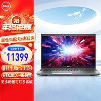 戴尔 Latitude5550笔记本电脑 15.6英寸AI高能商务办公制图设计本Ultra7 165H 64G 2T固 4G独显/定制