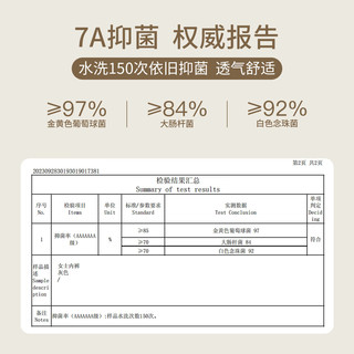 都市丽人 COSMO LADY【7A抑菌】纯色棉100棉内裆秋无缝透气柔软舒适女内裤 浅粉结+浅蓝结+咖色结+粉红结 4条 M
