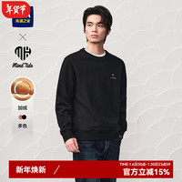 HLA海澜之家卫衣男24新加绒字母刺绣长袖男冬季HNZWW4W090A 9N 170/88A 推荐125~136斤