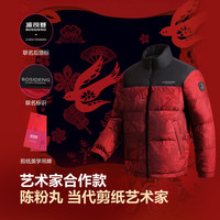 波司登2024冬季保暖加厚简约撞色短款时尚立领红色羽绒服女