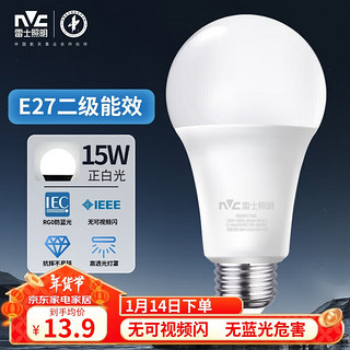 雷士照明 Lighting 雷士照明 NVC Lighting 8330113A E27螺口节能灯泡 15W 正白光 白色