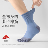 五指袜子男秋冬季中筒纯棉抗菌防臭吸汗100%跑步分趾男士长袜