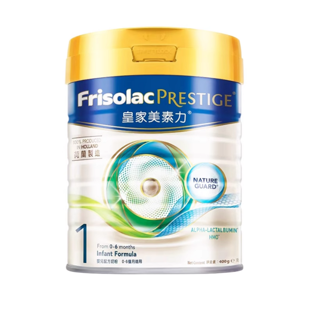 美素力 Frisolac Friso prestige港版皇家美素力婴幼儿奶粉一1段400g