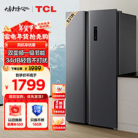 TCL 521升超大容量养鲜对开门冰箱 一级能效 超薄嵌入家用电冰箱 一体双变频风冷无霜对开门冰箱 晶岩灰