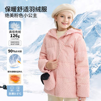 迪士尼【90白鸭绒】冬季新春拜年服轻薄羽绒服女童防风保暖小耳朵带包 浅粉 110