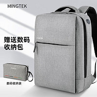 MINGTEK 电脑双肩包 艾尔斯浅灰