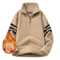 【仿貂毛一体绒】男士毛衣冬季加绒加厚针织衫男保暖毛衣男毛衫男