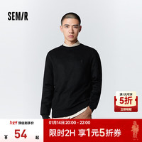 森马 Semir毛衫男冬季针织衫纯色简约毛衣日常打底上衣圆领内搭 黑色90001 170/88A/M