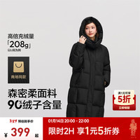 森马 Semir轻松羽绒|商场同款羽绒服女长款防泼水2024新款可拆卸帽冬装 (灰鸭绒)90001